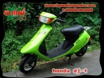 honda Tact  honda dj1ประกอบใหม่