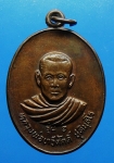 เหรียญรุ่น1หลวงพ่อทวีศักด์(เสือดำ) ออกที่ลพบุรีปี29ครับ ขายแล้ว