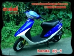 honda dio af 18-25-27-28