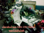 หน้าร้าน ใบประกอบการ วิธีประกอบรถ ดาวดึงษ์ มอเตอร์ LINE@ @daowadungmotor