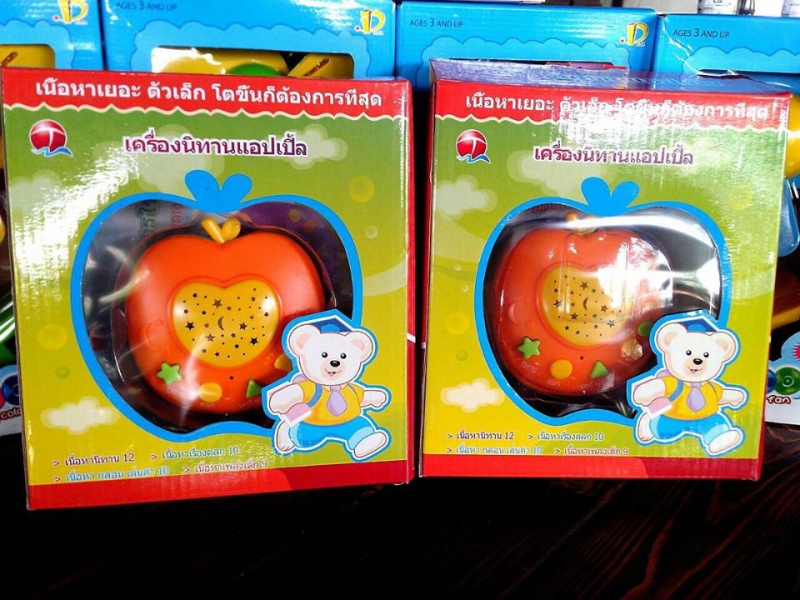 เครื่องเล่นนิทานแอปเปิ้ล เครื่องเล่นนิทานแอปเปิ้ล