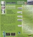 SPARK FOAM สเปรย์โฟมสำหรับทำความสะอาดแผงคอยล์เย็นของเครื่องปรับอากาศ