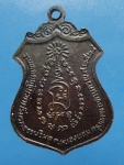 เหรียญเสมารุ่นแรกปี24 หลวงพ่อทวีศักดิ์(เสือดำ) วัดศรีนวลธรรมวิมล กรุงเทพ B2