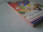 มิลกี้ เลดี้ เล่ม3 / เล่มจบ