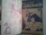 บลูซอนเน้ท เล่ม 8 / ชิบาตะ มาซาฮิโร่