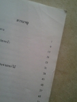 เอมิลยอดนักสืบ /////ขายแล้วค่ะ