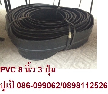 ยางบวมน้ำและยางกันซึม เชื่อมรอยต่อของโครงสร้างคอนกรีตและป้องกันน้ำซึม เหมาะกับงา