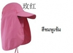 พร้อมส่ง   หมวกแห้งเร็ว 360 องศา