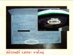 จองสินค้า-รับประกัน-สั่งอะไหล่-ขนส่งและการคืนเงินจอง