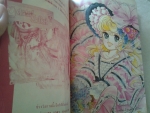 จอมใจคาโนโกะ เล่ม2(เล่มจบ) / ยอดธิดา /////ขายแล้วค่ะ