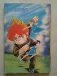 นินจาหลงยุค รันมารุ เล่ม6  / วิบูลย์กิจ