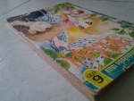 ครูสาววัยสะรุ่น เล่ม 1 / สยามสปอร์ต