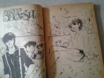 ครูสาววัยสะรุ่น เล่ม 1 / สยามสปอร์ต