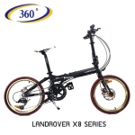 จักรยานพับได้ LANDROVER X8 SERIES