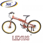 จักรยานเสือภูเขาพับได้ LEXUS