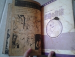 เจ้าสาวซาตาน เล่ม 2/ ยอดธิดา