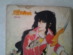 เจ้าสาวซาตาน เล่ม 2/ ยอดธิดา