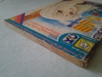 ออรอร่า 2 / มาจิโกะ ซาโตนะกะ / ยอดธิดา /////ขายแล้วค่ะ