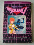 มนุษย์เจ้าเวหา วิงแมน เล่ม7 / สยามสปอร์ต