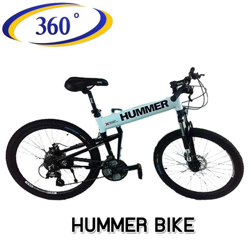 จักรยานเสือภูเขาพับได้ HUMMER