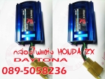 อะไหล่รถป๊อบ เก่า ใหม่ ของแต่ง คละรุ่น  www.daowadungmotor.com