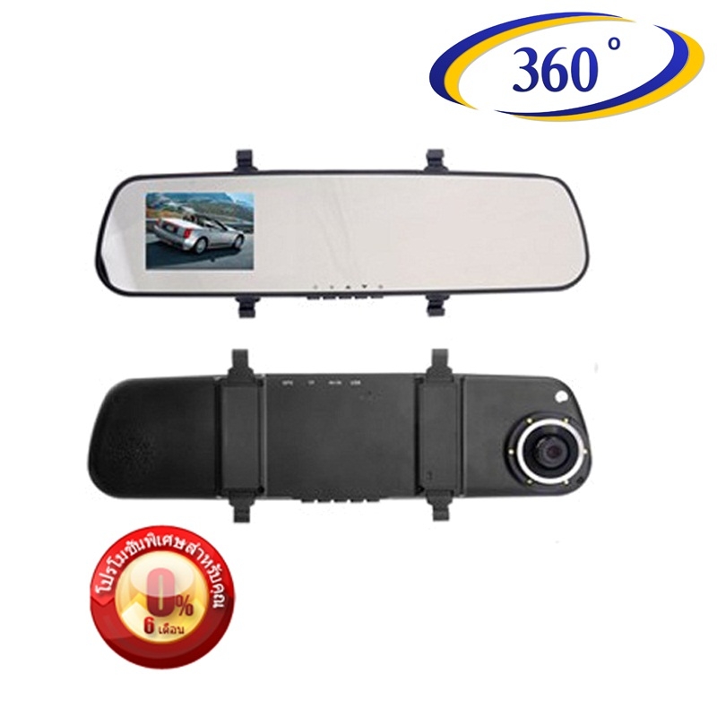 กล้องติดรถยนต์ CAMERA X16AV