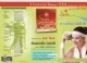 ซันน์พาวเดอร์ (SUN POWDER)เครื่องดื่ม ดีท้อกซ์ ล้างสารพิษ ในลำไส้