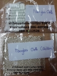 FIBERGLASS CLOTH ผ้าไฟเบอร์กลาสทนความร้อน ใช้ดับไฟ ใช้กันสะเก็ดเชื่อม ปราศจากใยห