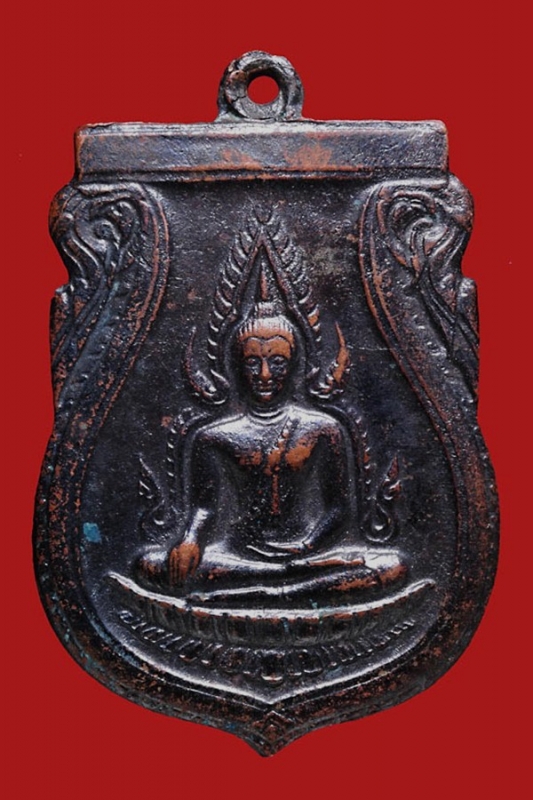 เหรียญพระพุทธชินราชอินโดจีน ปี2485 วัดสุทัศน์ พิมพ์นิยม ขายแล้ว