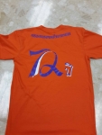 เสื้อสกรีนบล๊อค