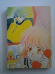 แมวมองส่องรัก / มิตรไมตรี