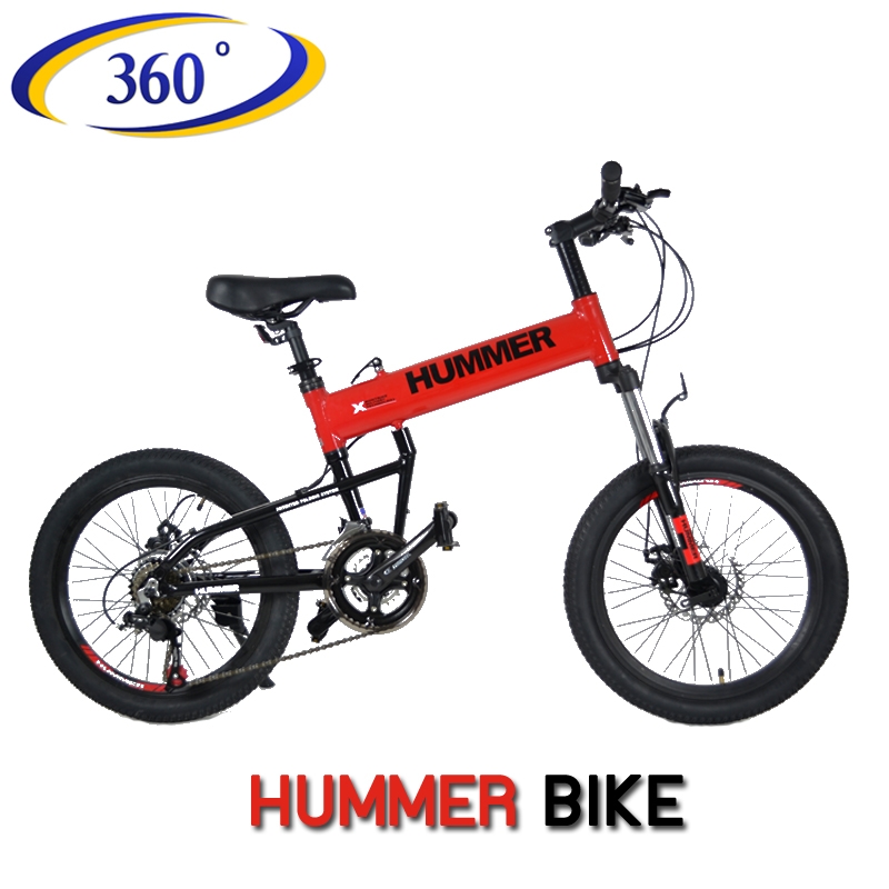จักรยานเสือภูเขาพับได้ Hummer