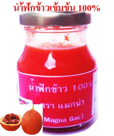 น้ำฟักข้าว 100% น้ำฟักข้าว 100%