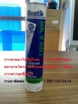 ขาย ถูกปลีกและส่ง T.087-5413514 เทปพันท่อป้องกันสนิม ป้องกันการกระแทกด้วย DENSO TAPE สำหรับท่อใต้ดิน
