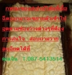 T.087-5413514จินตนานำเข้าสเปรย์โฟมอุดช่องว่าง ฝ้า เพดาน วงกบ ชนิดป้องกันไฟได้2ชั่วโมง TYTAN 65