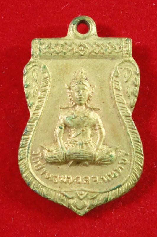อนุสรณการสร้างวัดป่าหอมหวล นนทบุรี