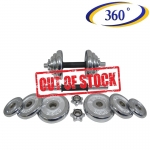 ชุดยกน้ำหนัก ดัมเบล CHROME DUMBELL SET 20KG.