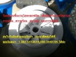 จินT.087-5413514จำหน่ายอีพ็อกซี่แห้งเร็ว เหมาะสำหรับใช้เป็นกาว,เคลือบหรือเชื่อมซ่อมงานโลหะ กรณีฉุกเฉ