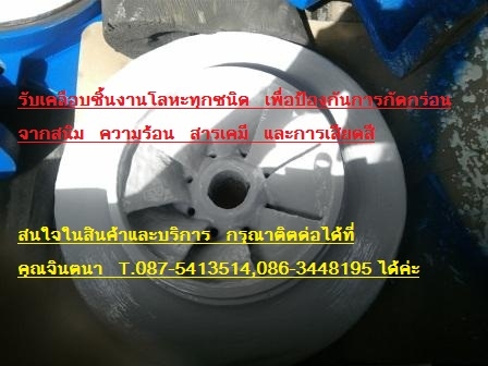 ขายสารเคลือบโลหะ ทาเพื่อปัองกันสนิม เคมี ความร้อน และ กันการกระแทกEpigen806BR ขายสารเคลือบโลหะ ทาเพื่อปัองกันสนิม เคมี ความร้อน และ กันการกระแทกEpigen806BR
