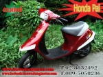 Honda pla 50cc Honda Squash 50cc