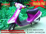 Honda pla 50cc Honda Squash 50cc