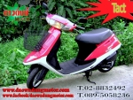 honda Tact  honda dj1ประกอบใหม่