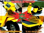 Honda Gyro-x-Honda Gyro-up รถสามล้อแปลงพิเศษ