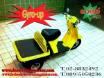 Honda Gyro-x-Honda Gyro-up รถสามล้อแปลงพิเศษ