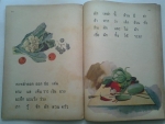แบบฝึกหัดอ่านวิชาภาษาไทย เล่ม 3 ชุดดอกไม้และผัก / พ.ศ.2523 /////ขายแล้วค่ะ