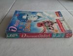 อหังการเขย่าบัลลังก์ / จากผู้เขียนเซียนโค่นเซียน