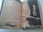 เจ้าสาวซาตาน เล่ม 3 / ยอดธิดา