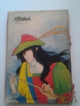 เจ้าสาวซาตาน เล่ม 3 / ยอดธิดา