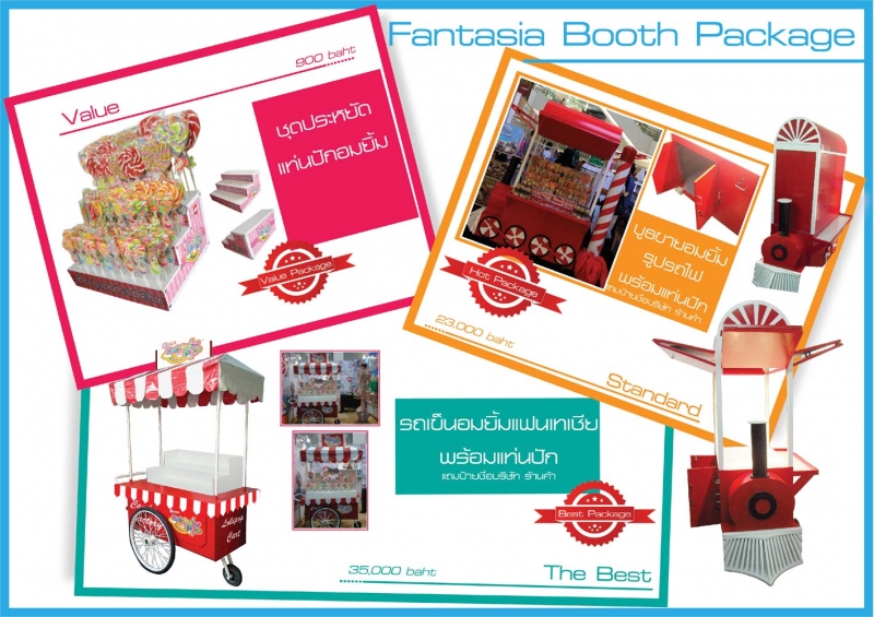 Display and Booth Package
