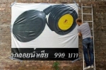 ลูกลอยน้ำเสีย